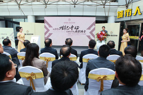 金融街·世纪中心开放盛典沙画表演